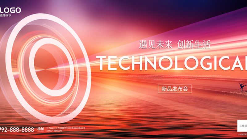 科技公司品牌策划：揭秘十大品牌背后的策略**